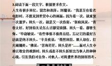 语文老师呕心沥血：中考作文审题立意例题+范文，给孩子打印练习