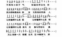 告别童年 童年再见300字作文