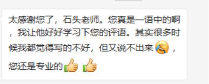 看了这个，你还担心孩子下学期课后作文不会写？ 12