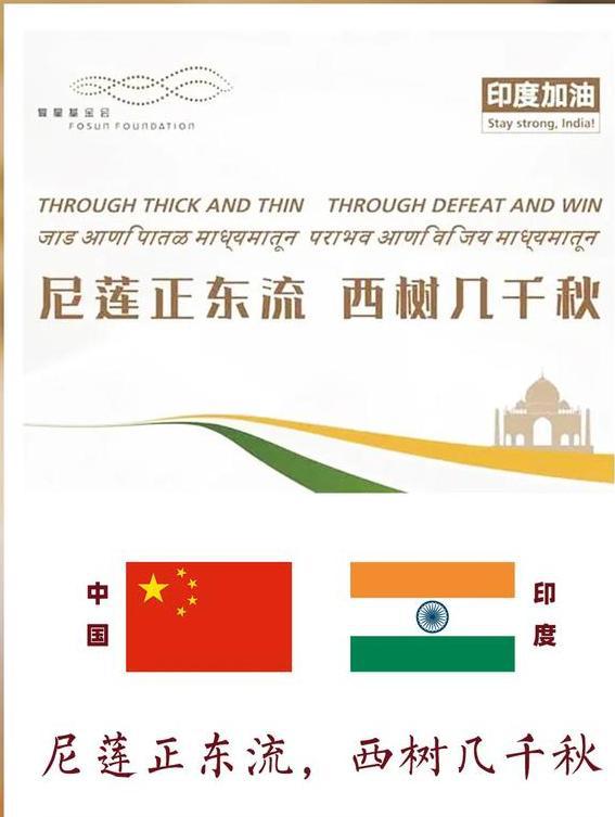 中国支援世界,这些诗词美极了,语文作文用上,一定可以锦上添花 8