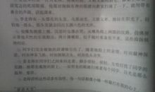 描写树的好词好句精选