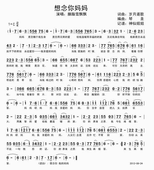 最后的礼物 想念叔叔的作文700字