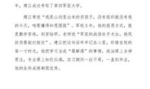 报告会发言稿范文集锦八篇