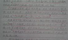 村头的小山坡-写景的作文400字