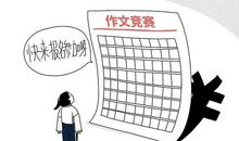 一起看看近5年的初中书面表达，预测2020年中考英语作文