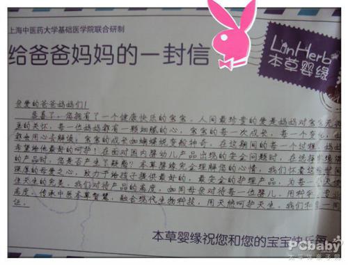 致给家长们的一封信 初中生致家长的信800字