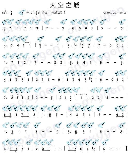 天空之城_1200字