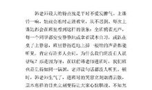 感念师恩-师恩难忘作文800字