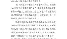 刺眼的阳光 听从内心900字作文