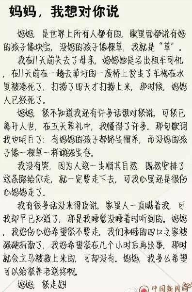 妈妈我想对您说 对妈妈说的话作文700字