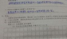 我战胜了恐惧 战胜了什么作文400字