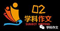 以小见大法的作文技法 | 读名著学作文 夏目漱石《我是猫》节选 2
