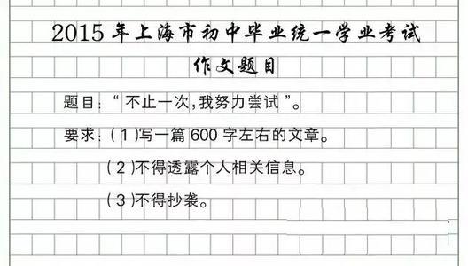 扔实心球，真带劲-小学写事作文700字