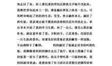 成功，离我们不远 成功话题作文500字