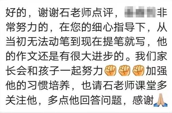 看了这个，你还担心孩子下学期课后作文不会写？ 10