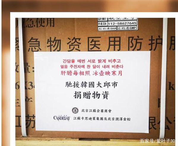 中国支援世界,这些诗词美极了,语文作文用上,一定可以锦上添花 6