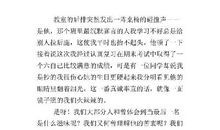 那一次，我懂得了理解 学会理解500字作文