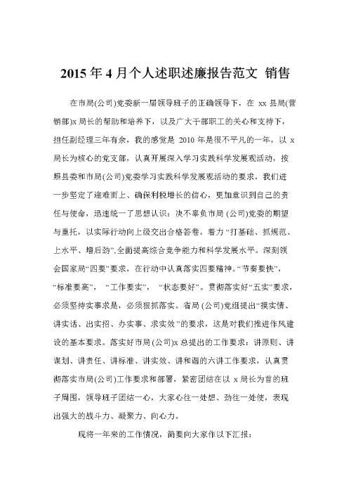 工人年终工作总结范文