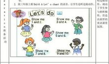 人教PEP版三年级英语下册Unit 2单元教案