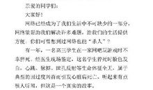 初二议论文：迷失_550字