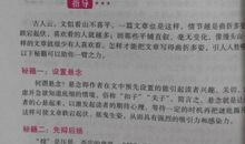 明天是我十岁生日！ 四年级记叙文500字