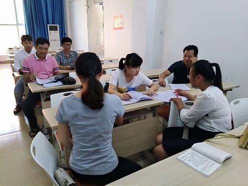 地理教师培训学习总结