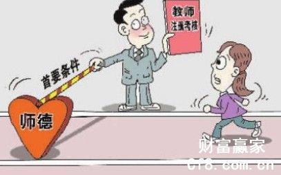 幼儿园教师师德师风学习总结