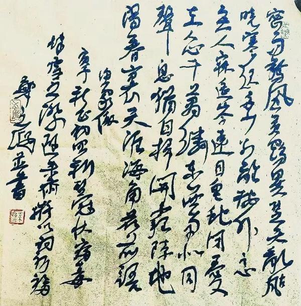 文艺战“疫”丨抗击疫情主题创作文艺作品展示（九） 12