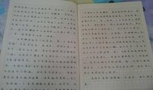 学中好景常追忆 高中生优秀作文800字