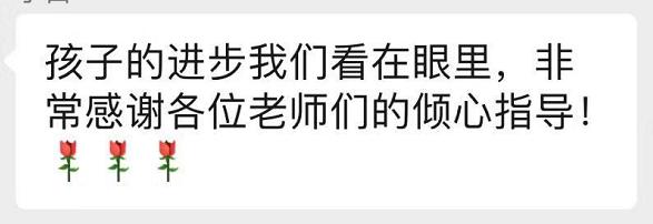 看了这个，你还担心孩子下学期课后作文不会写？ 8