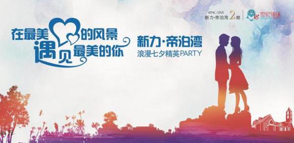 美丽的相遇 美丽的邂逅400字作文