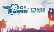 美丽的相遇 美丽的邂逅400字作文