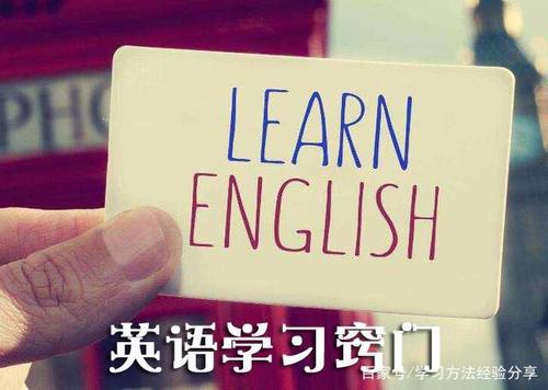 英语学习总结3篇