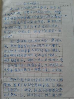 儿子的成长故事 记录孩子成长的记叙文900字