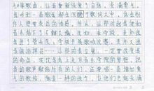孩子有进步了 孩子的进步300字作文