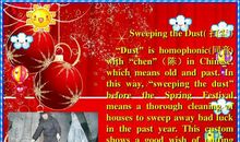 春节趣事 春节叙事作文600字