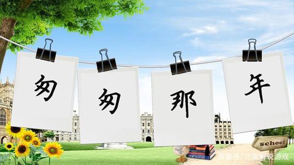 最新高考作文命题方向,这十 个主题你准备好了吗? 8