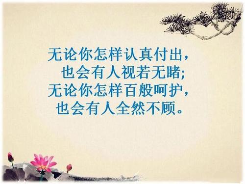 不要认为别人的付出理所应当-高中记叙文400字
