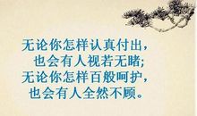 不要认为别人的付出理所应当-高中记叙文400字