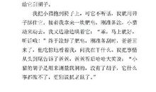 童年趣事-给小猫刷牙作文400字