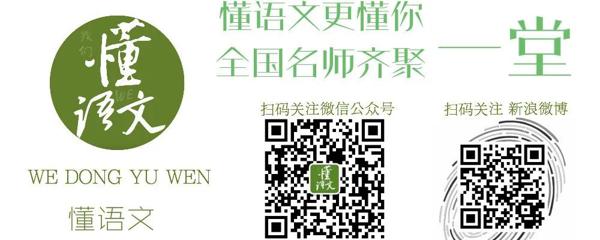 在爱豆声音里寻快乐，在音乐里找灵感，你怎么还不会写作文吗？！ 9
