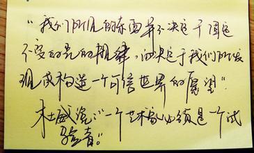 那件事 让我无法忘却的一件事500字作文