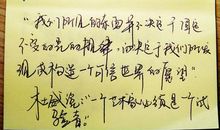 那件事 让我无法忘却的一件事500字作文