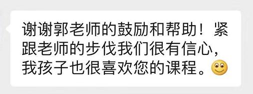 看了这个，你还担心孩子下学期课后作文不会写？ 7
