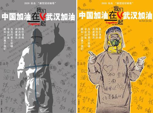 国之“战役”，倾尽全力-向逆行者致敬作文400字