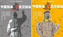 国之“战役”，倾尽全力-向逆行者致敬作文400字