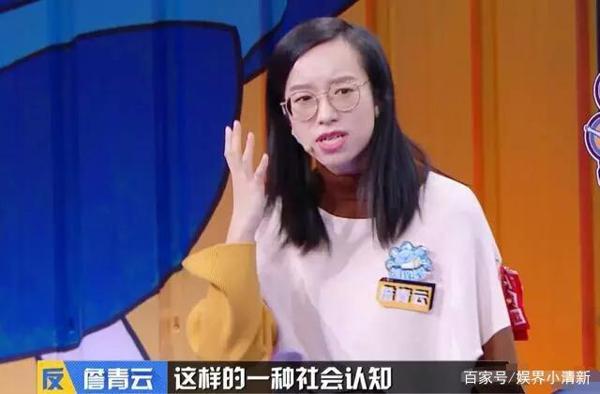 《奇葩说》：辩手们编故事成风，被吐槽好似在看新概念作文大赛！ 7