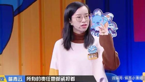 《奇葩说》：辩手们编故事成风，被吐槽好似在看新概念作文大赛！ 6