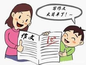 避免这些问题,你的作文才会容易拿高分