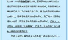 100篇中考“满分”作文精选！给孩子存一份，3年写作“一分不扣”